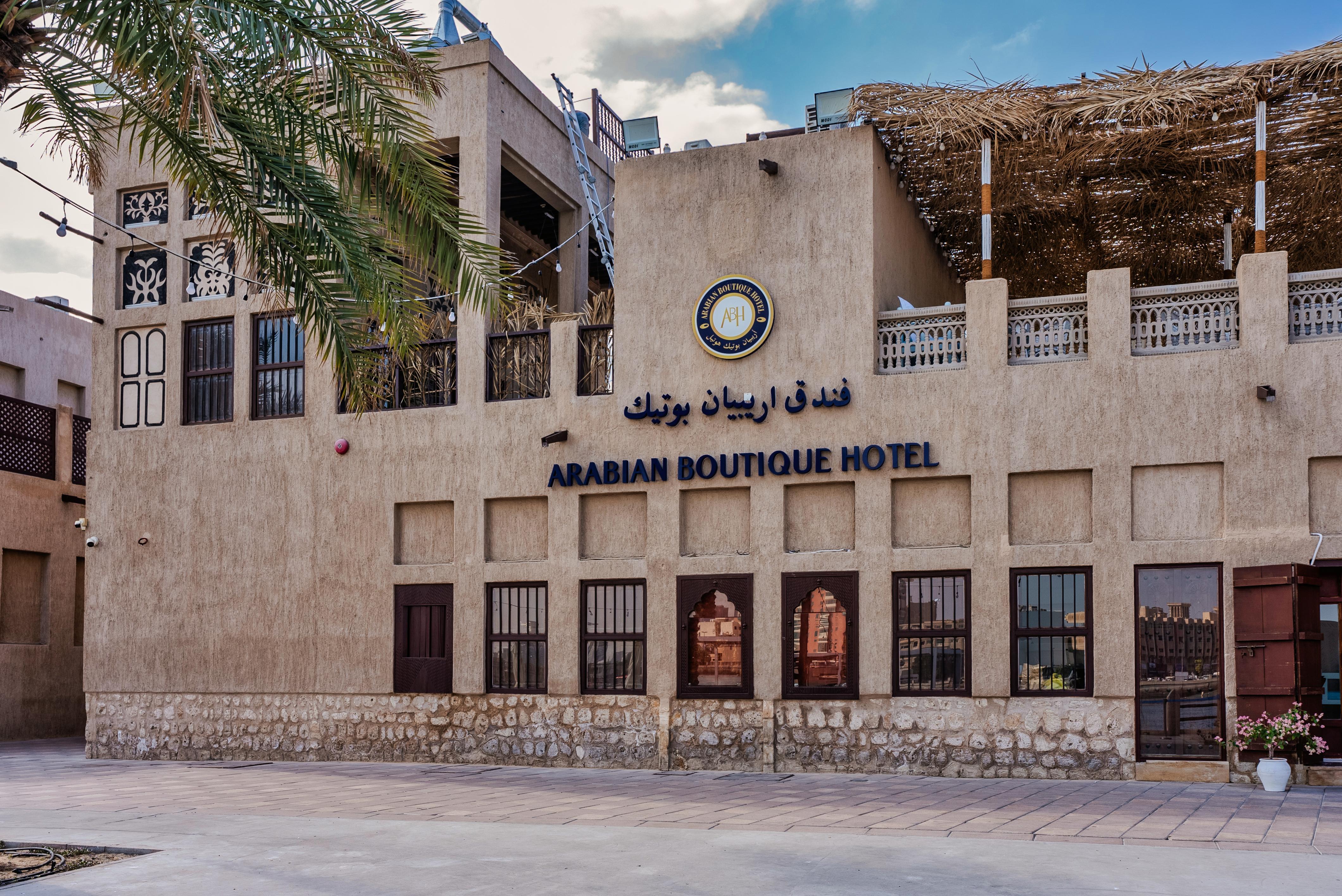 דובאי Arabian Boutique Hotel מראה חיצוני תמונה