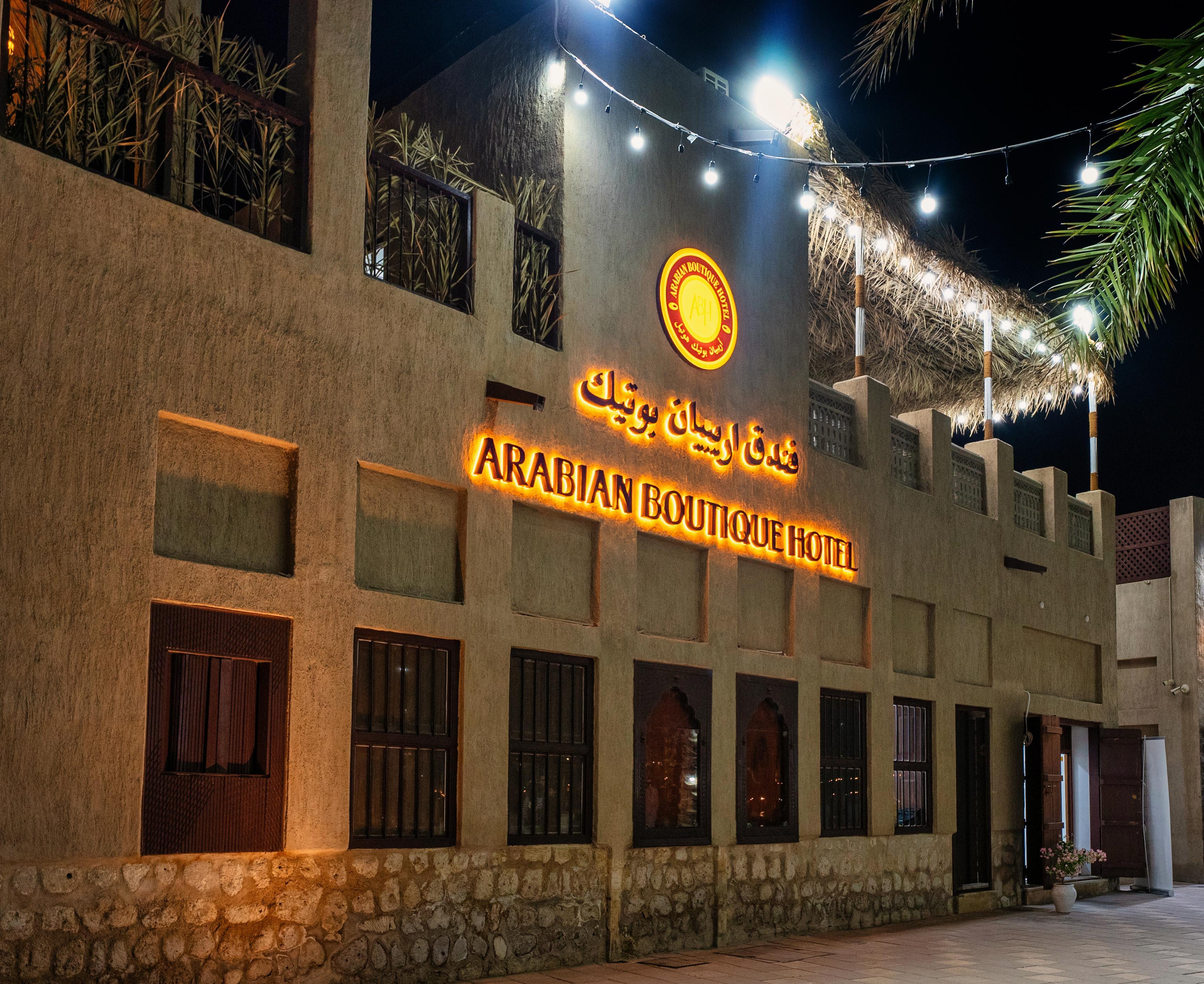 דובאי Arabian Boutique Hotel מראה חיצוני תמונה